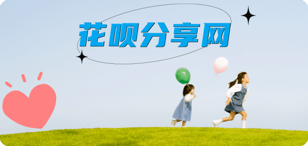 长治信用卡分享网 - 诚信24小时接单平台