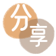 三沙信用卡分享网 - 诚信24小时接单平台